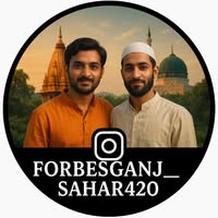 Forbesganj Sahar