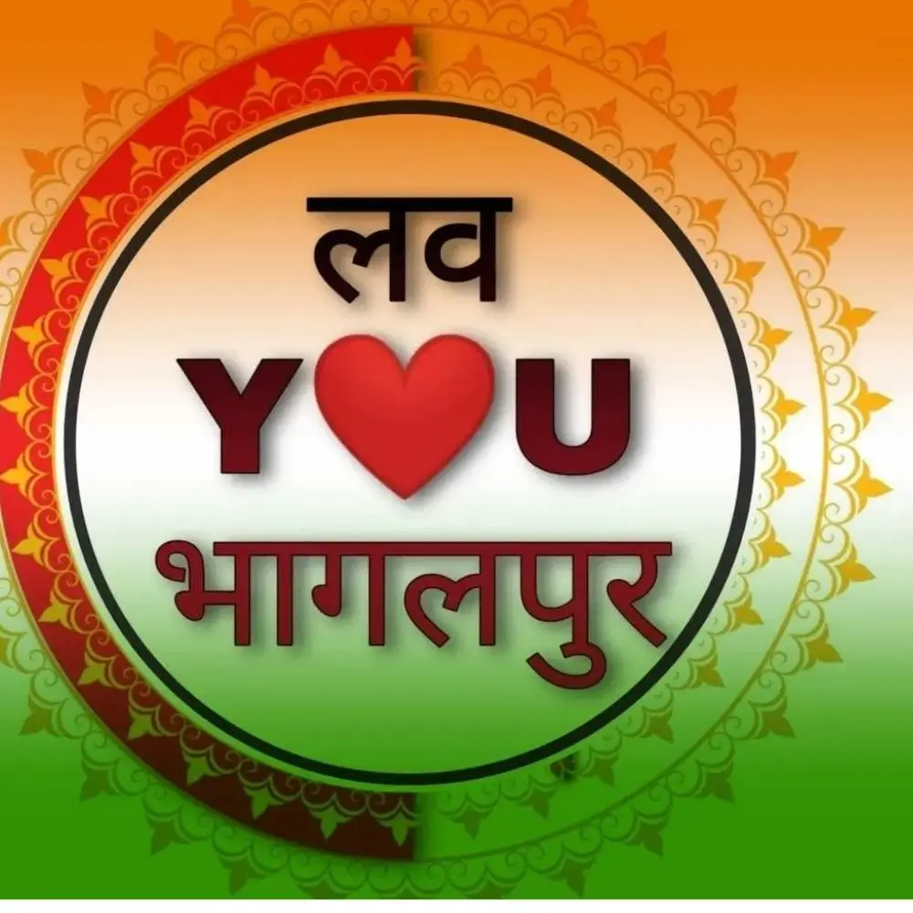 loveyoubhagalpur